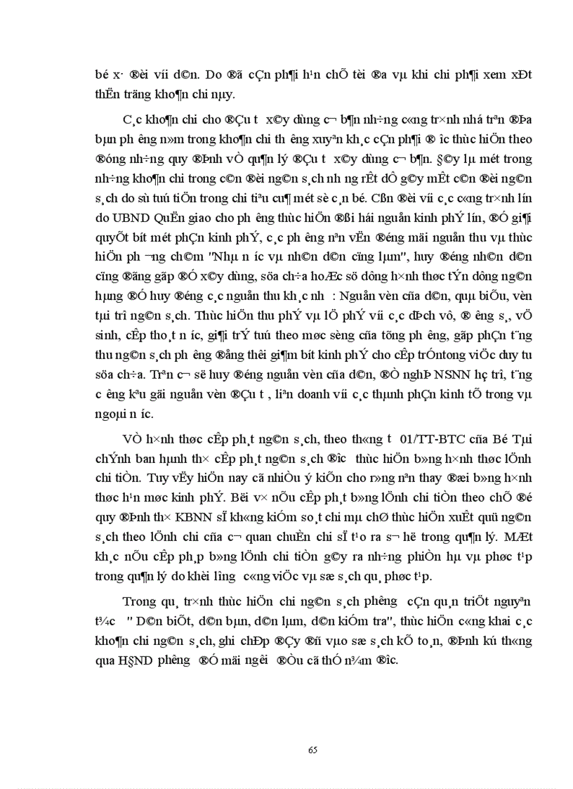image for page Một số giải pháp nhằm tăng cường công tác quản lý ngân sách Nhà nước cấp phường trên địa bàn quận Hai Bà Trưng