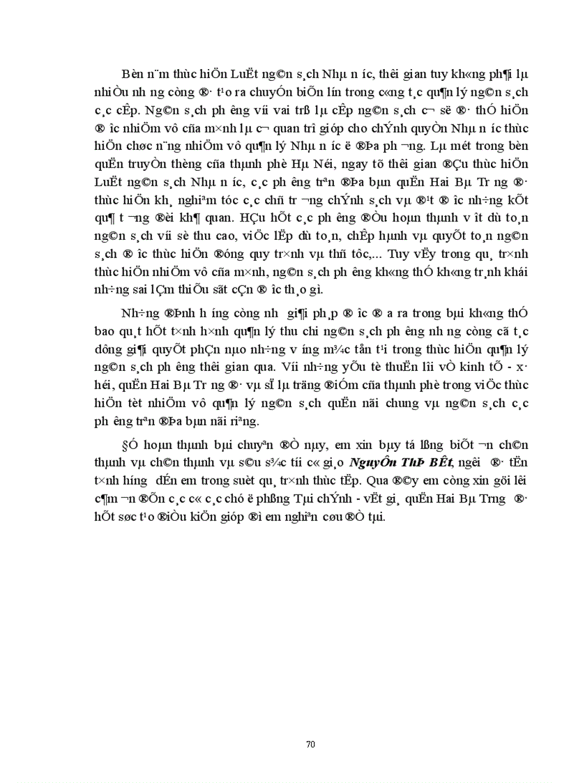 image for page Một số giải pháp nhằm tăng cường công tác quản lý ngân sách Nhà nước cấp phường trên địa bàn quận Hai Bà Trưng