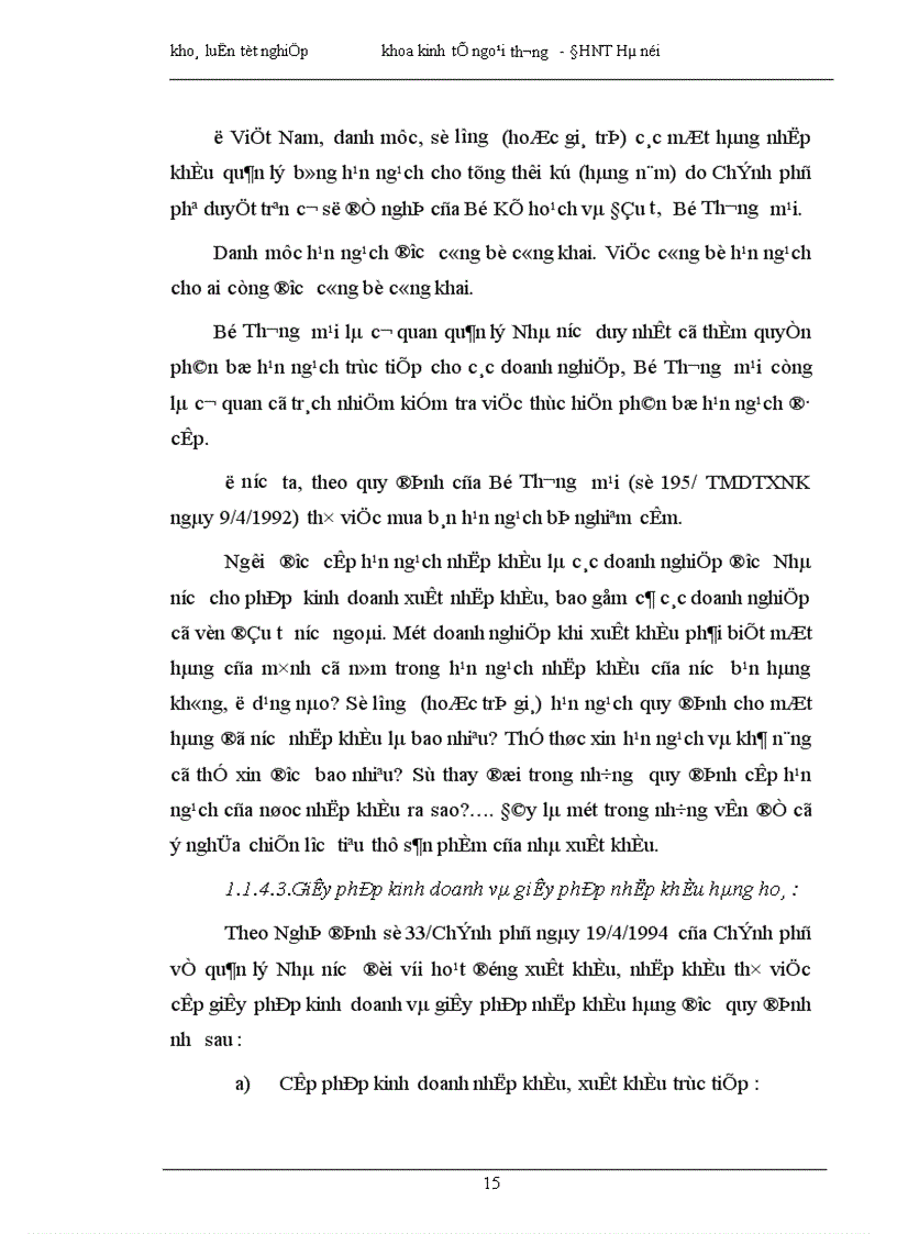 image for page Một số vấn đề về hoạt động nhập khẩu lắp ráp phương tiện giao thông cơ giới đường bộ ở Việt Nam 1