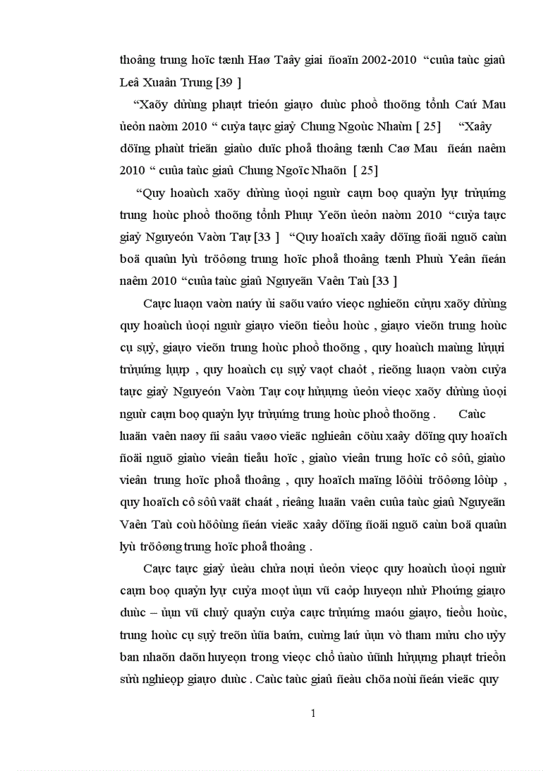 image for page Quy hoạch đội ngũ cán bộ quản lý Trường học trực thuộc Phòng Giáo dục Huyện Châu Thành giai đoạn 2006 2015 1