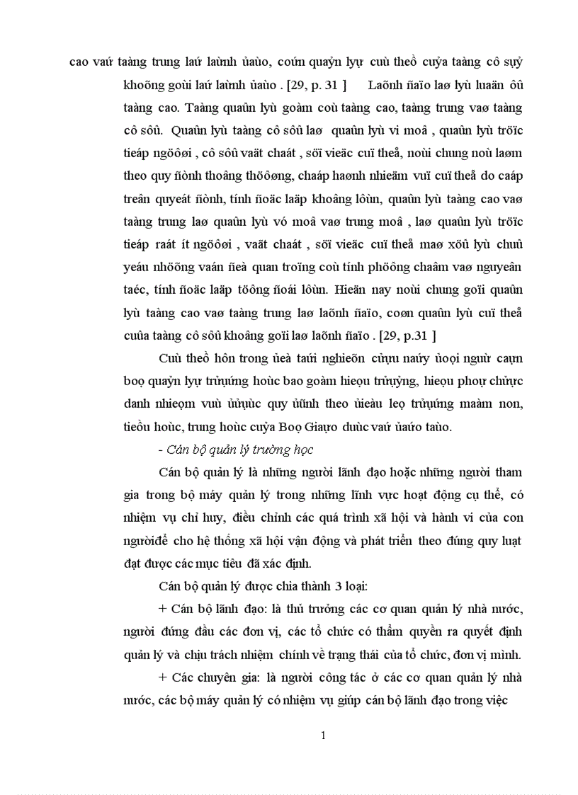 image for page Quy hoạch đội ngũ cán bộ quản lý Trường học trực thuộc Phòng Giáo dục Huyện Châu Thành giai đoạn 2006 2015 1