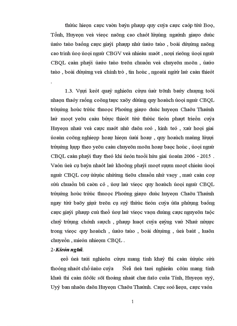 image for page Quy hoạch đội ngũ cán bộ quản lý Trường học trực thuộc Phòng Giáo dục Huyện Châu Thành giai đoạn 2006 2015 1