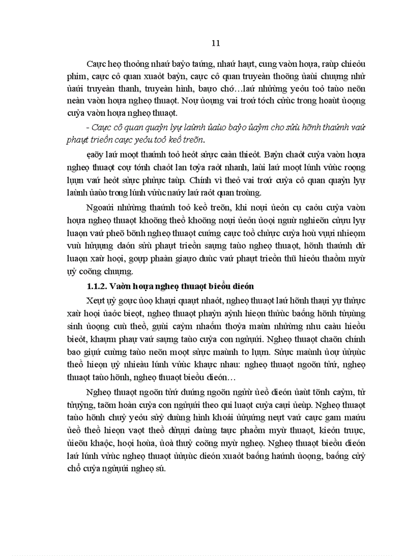 image for page Lý luận chung về giao lưu văn hóa nghệ thuật 1