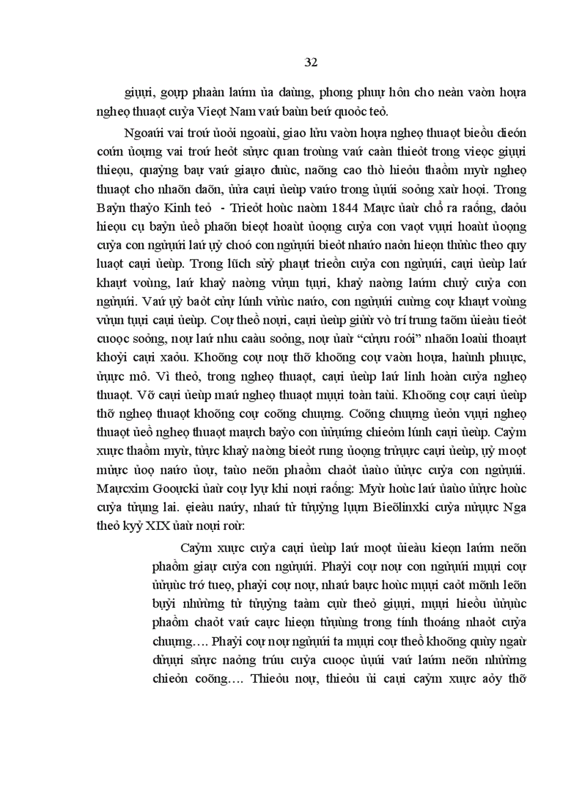 image for page Lý luận chung về giao lưu văn hóa nghệ thuật 1