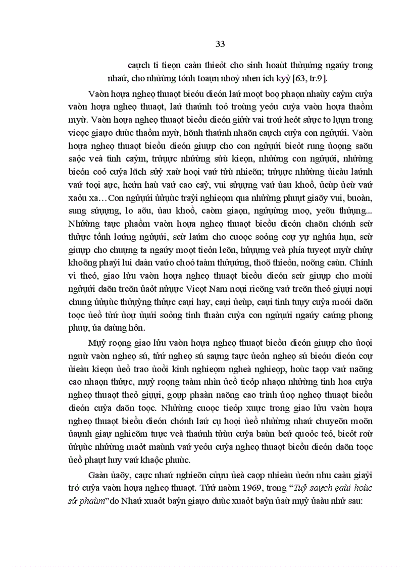 image for page Lý luận chung về giao lưu văn hóa nghệ thuật 1