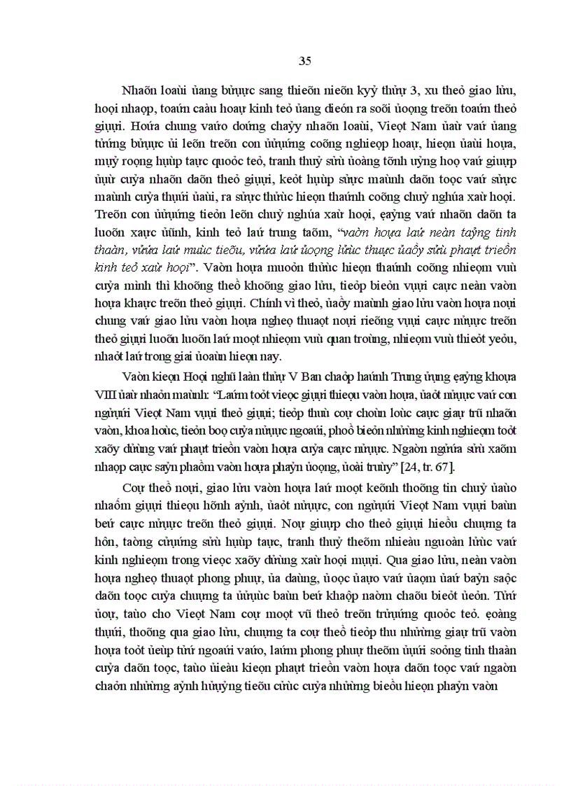 image for page Lý luận chung về giao lưu văn hóa nghệ thuật 1