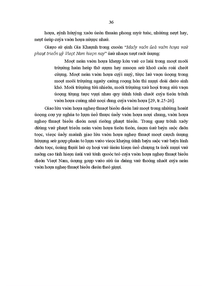 image for page Lý luận chung về giao lưu văn hóa nghệ thuật 1