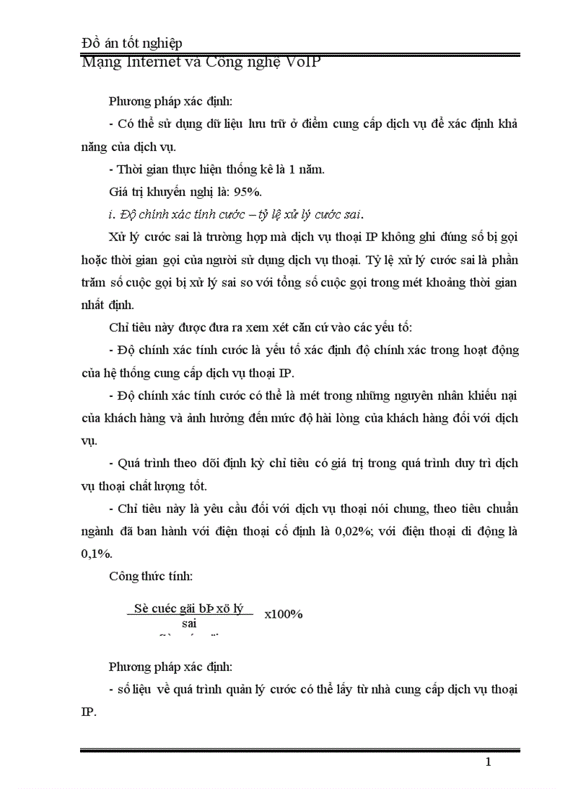 image for page Mạng Internet và Công nghệ VoIP 1