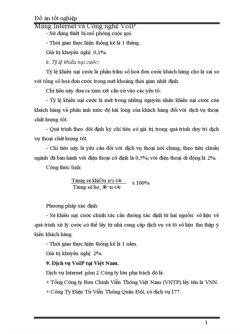 image for page Mạng Internet và Công nghệ VoIP 1