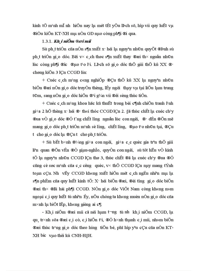image for page Một số biện pháp đổi mới công tác đánh giá chất lượng giảng dạy của giáo viên ở các trường THCS huyện Phú xuyên tỉnh Hà Tâ