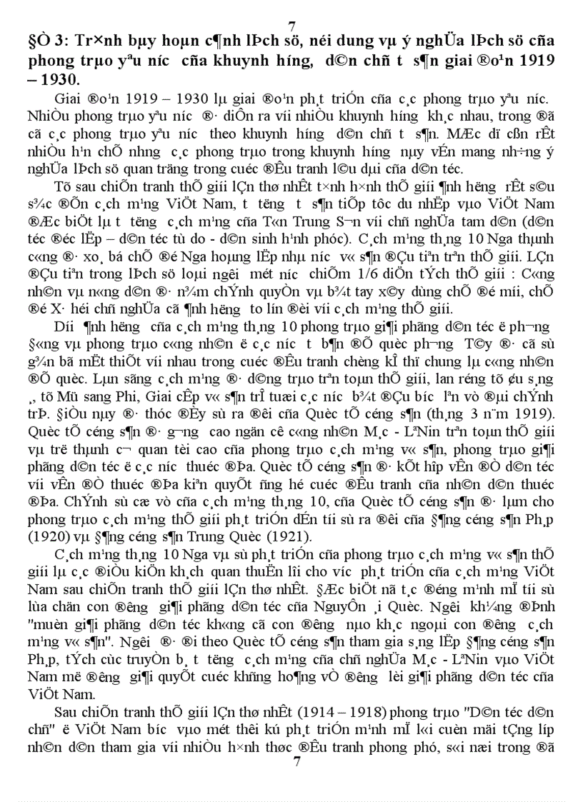 image for page Lịch Sử việt nam Giai đoạn 1900 1930 và Các nước Đông Nam Á