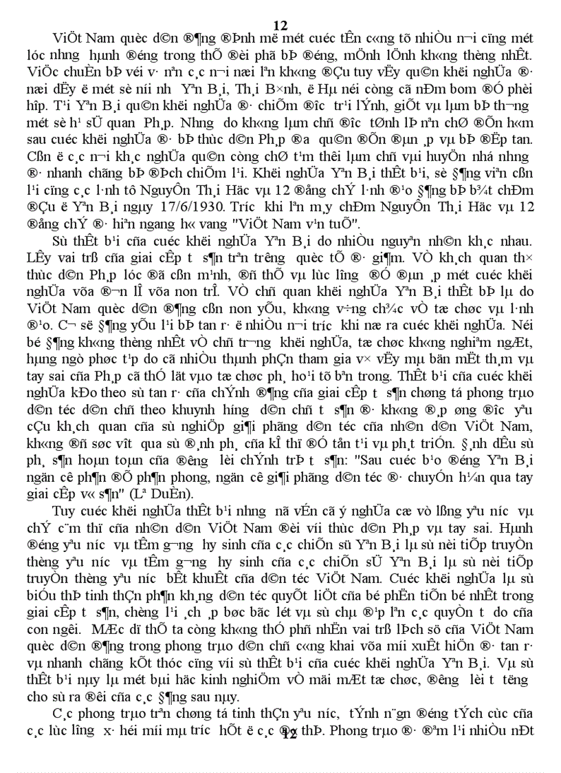 image for page Lịch Sử việt nam Giai đoạn 1900 1930 và Các nước Đông Nam Á