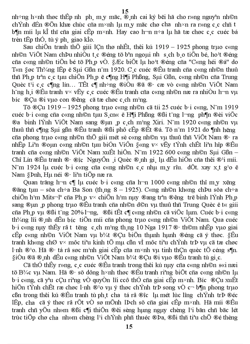 image for page Lịch Sử việt nam Giai đoạn 1900 1930 và Các nước Đông Nam Á