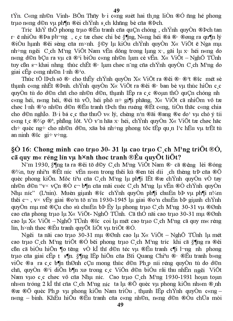 image for page Lịch Sử việt nam Giai đoạn 1900 1930 và Các nước Đông Nam Á