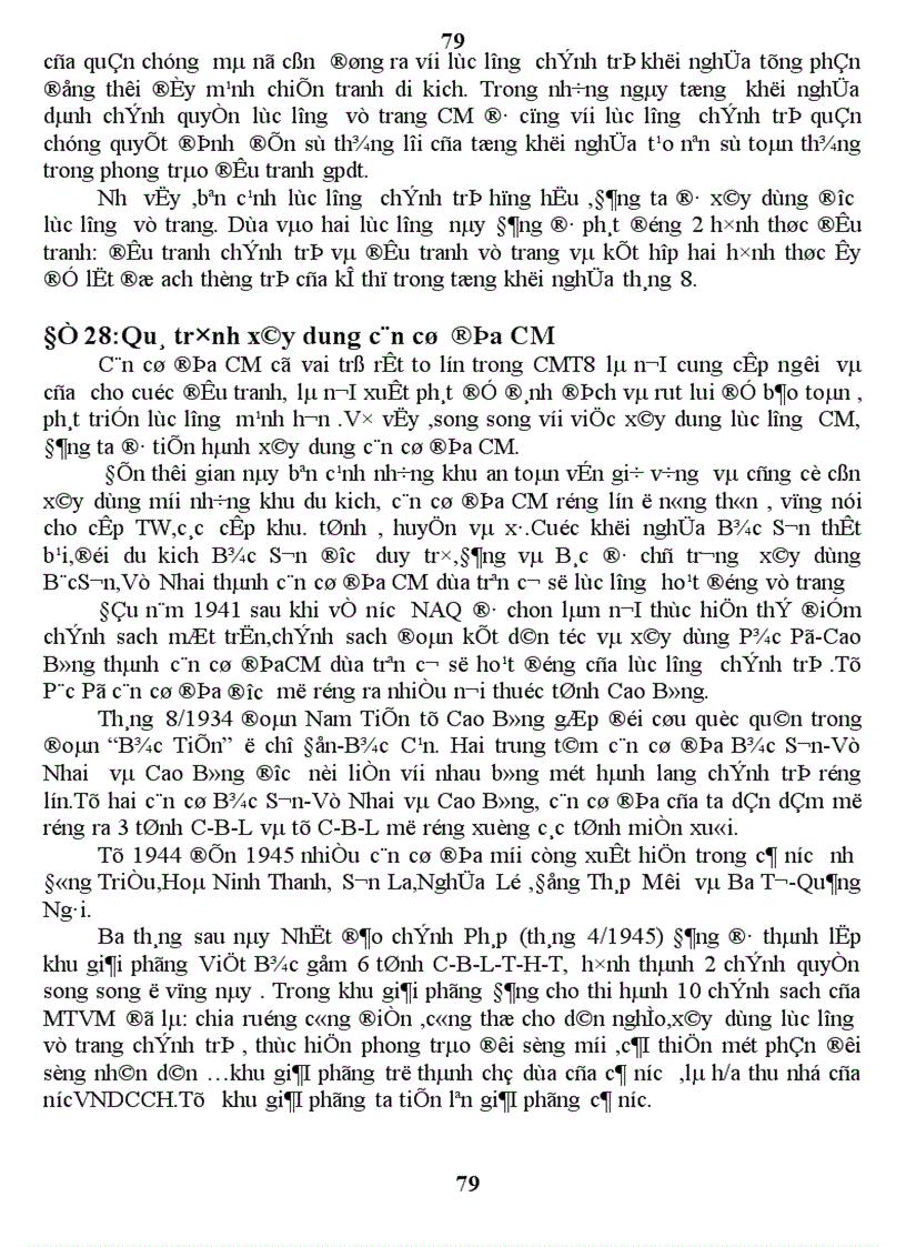 image for page Lịch Sử việt nam Giai đoạn 1900 1930 và Các nước Đông Nam Á