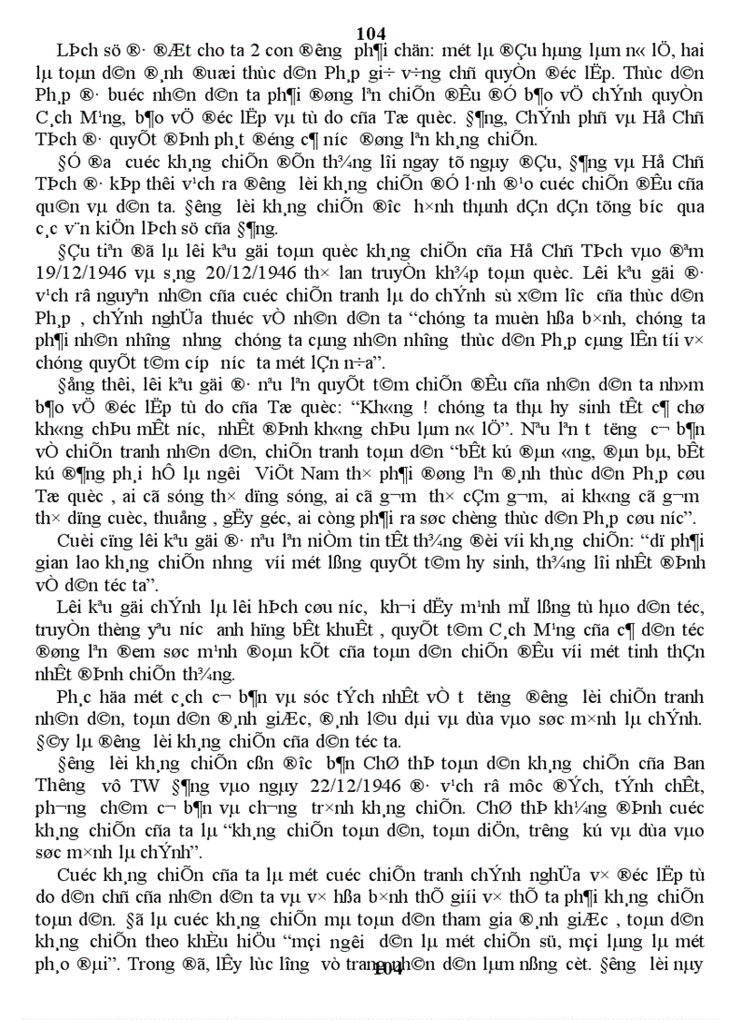 image for page Lịch Sử việt nam Giai đoạn 1900 1930 và Các nước Đông Nam Á