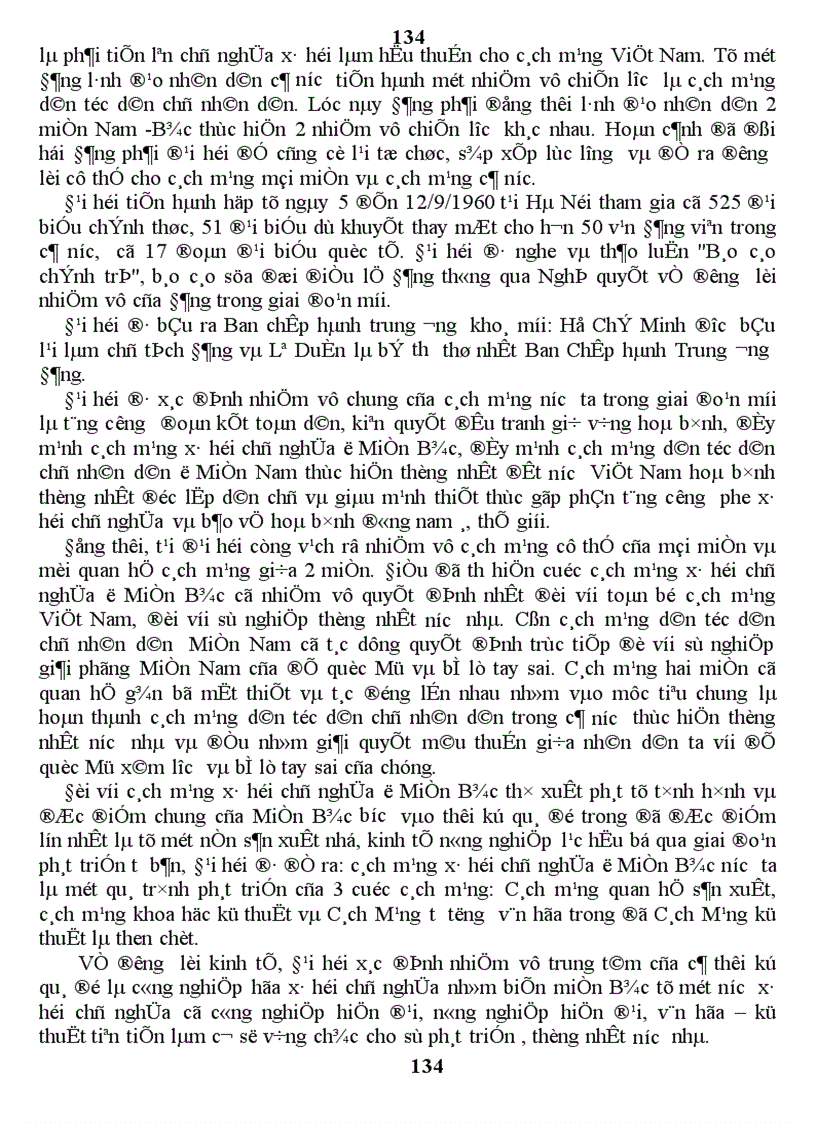image for page Lịch Sử việt nam Giai đoạn 1900 1930 và Các nước Đông Nam Á