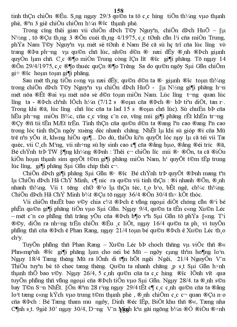 image for page Lịch Sử việt nam Giai đoạn 1900 1930 và Các nước Đông Nam Á