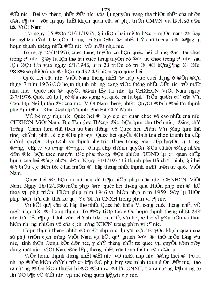 image for page Lịch Sử việt nam Giai đoạn 1900 1930 và Các nước Đông Nam Á