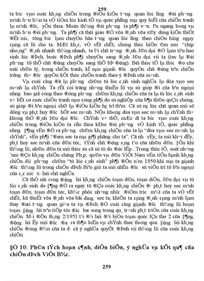 image for page Lịch Sử việt nam Giai đoạn 1900 1930 và Các nước Đông Nam Á