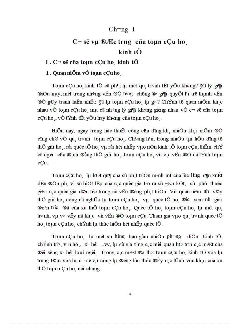 image for page Toàn cầu hoá kinh tế và hội nhập kinh tế quốc tế của Việt Nam 1