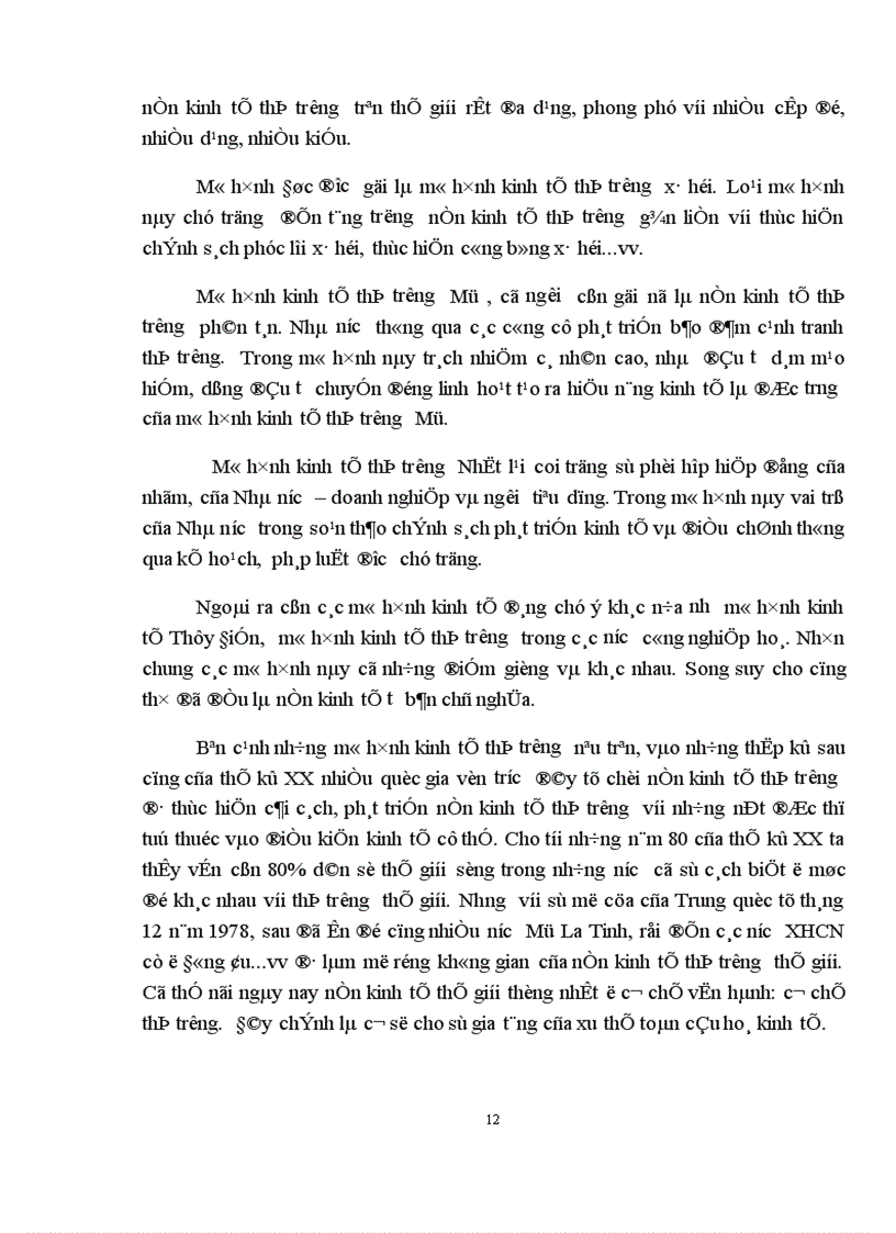 image for page Toàn cầu hoá kinh tế và hội nhập kinh tế quốc tế của Việt Nam 1