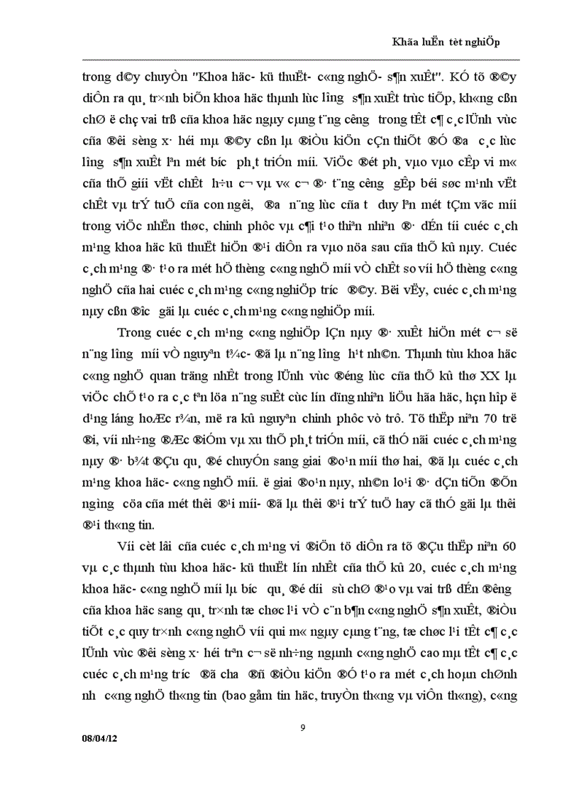 image for page Chuyển giao công nghệ nước ngoài vào Việt Nam thực trạng và giải pháp 1