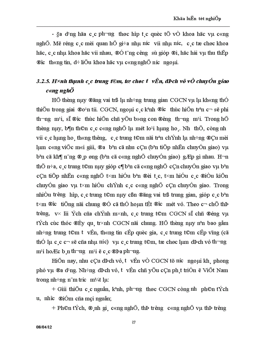 image for page Chuyển giao công nghệ nước ngoài vào Việt Nam thực trạng và giải pháp 1