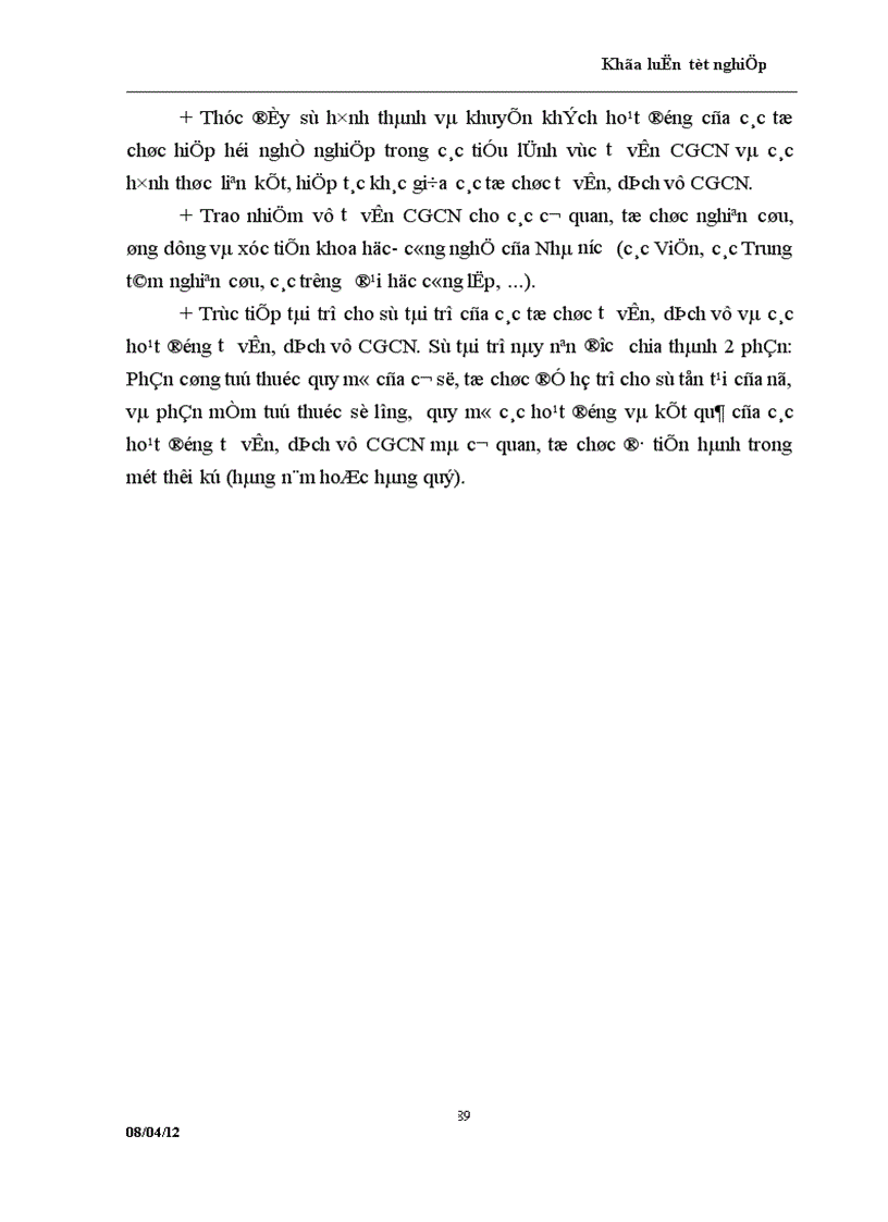 image for page Chuyển giao công nghệ nước ngoài vào Việt Nam thực trạng và giải pháp 1