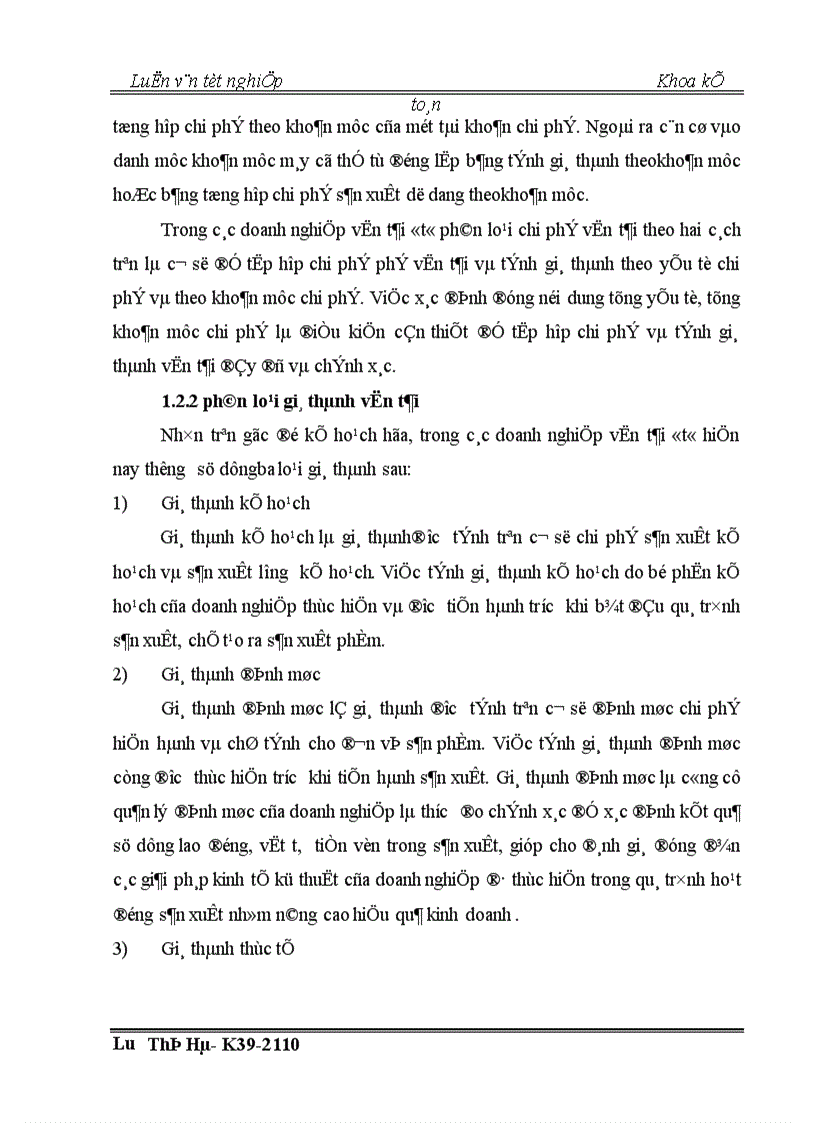 image for page Thực trạng công tác kế toán chi phí và tính giá thành dịch vụ vận tải tại công ty vận tải hành khách số 14 Hà nội 1