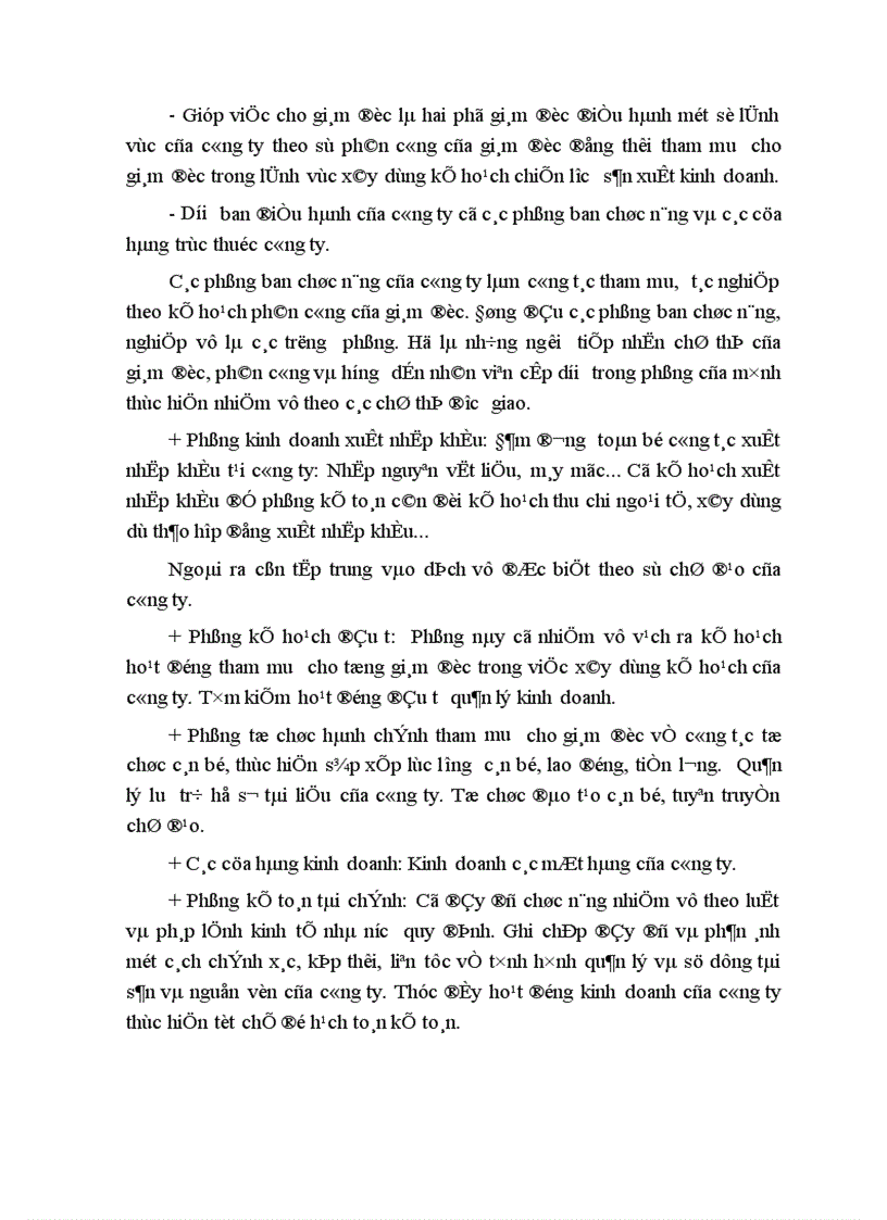 image for page Các biện pháp nhằm nâng cao hiệu quả sử dụng vốn lưu động tại Công ty xuất nhập khẩu máy Hà Nội 1