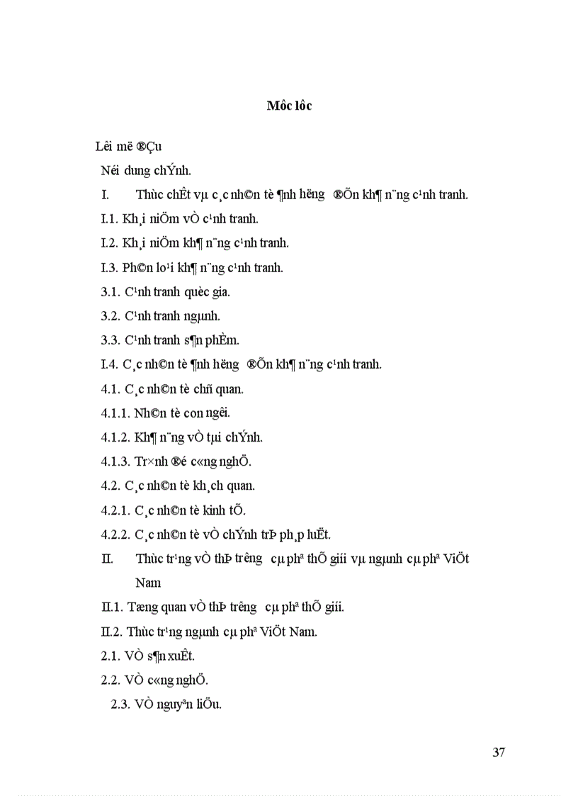 image for page Giải pháp để nâng cao khả năng cạnh tranh của ngành cà phê Việt Nam