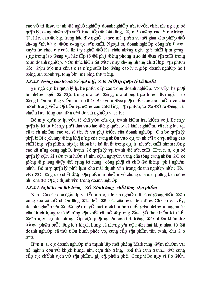 image for page Một số phương hướng và biện pháp cơ bản nhằm nâng cao chất lượng sản phẩm tại công ty cổ phần may Lê Trực 1