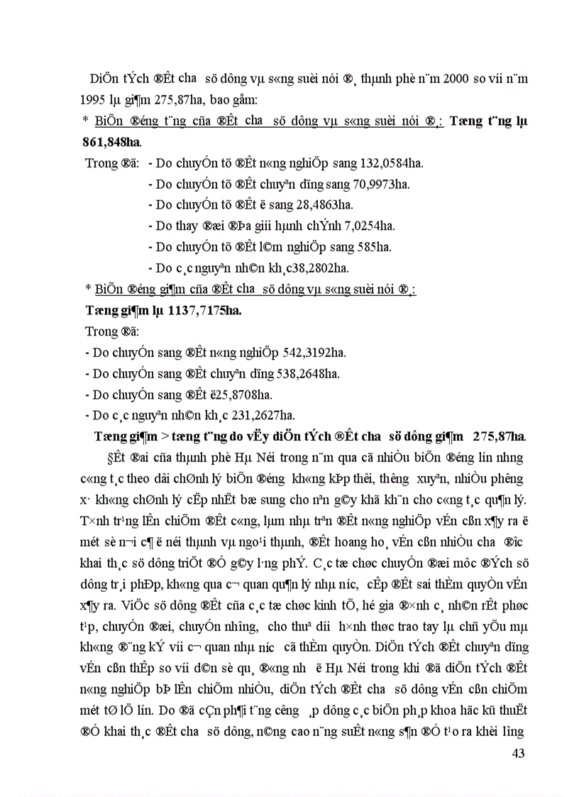 image for page Quản lý Nhà nước về đất đai trên địa bàn thành phố Hà Nội 1