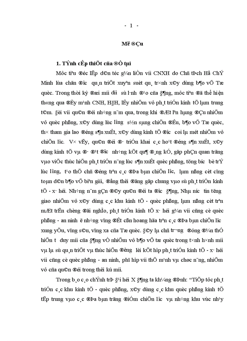 image for page Khu kinh tế Quốc phòng trên địa bàn Tây Bắc nước ta hiện nay 1