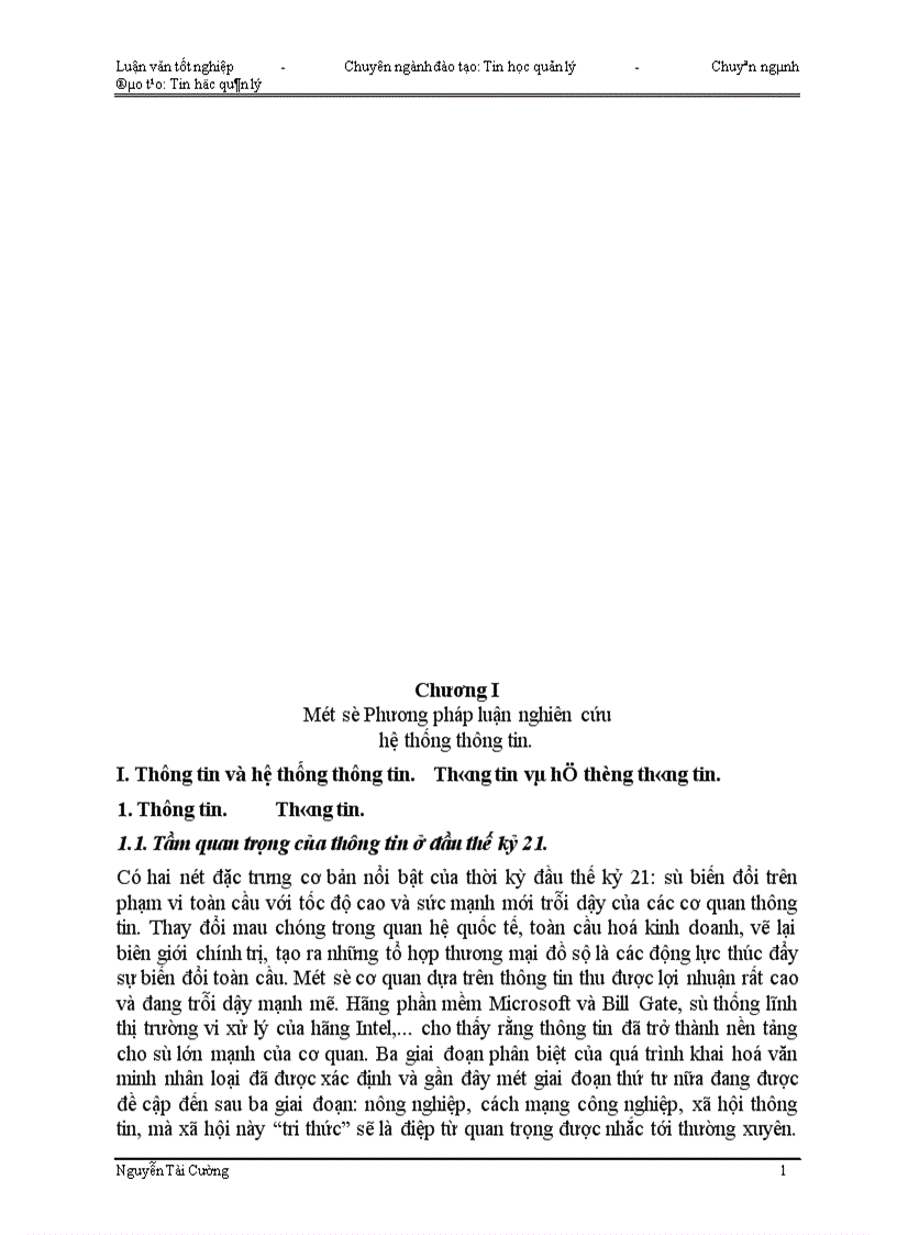 image for page Tin học hoá công tác quản lý tiền gửi tiết kiệm cho các Ngân hàng thương mại quốc doanh và hệ thống Ngân hàng Việt nam 1