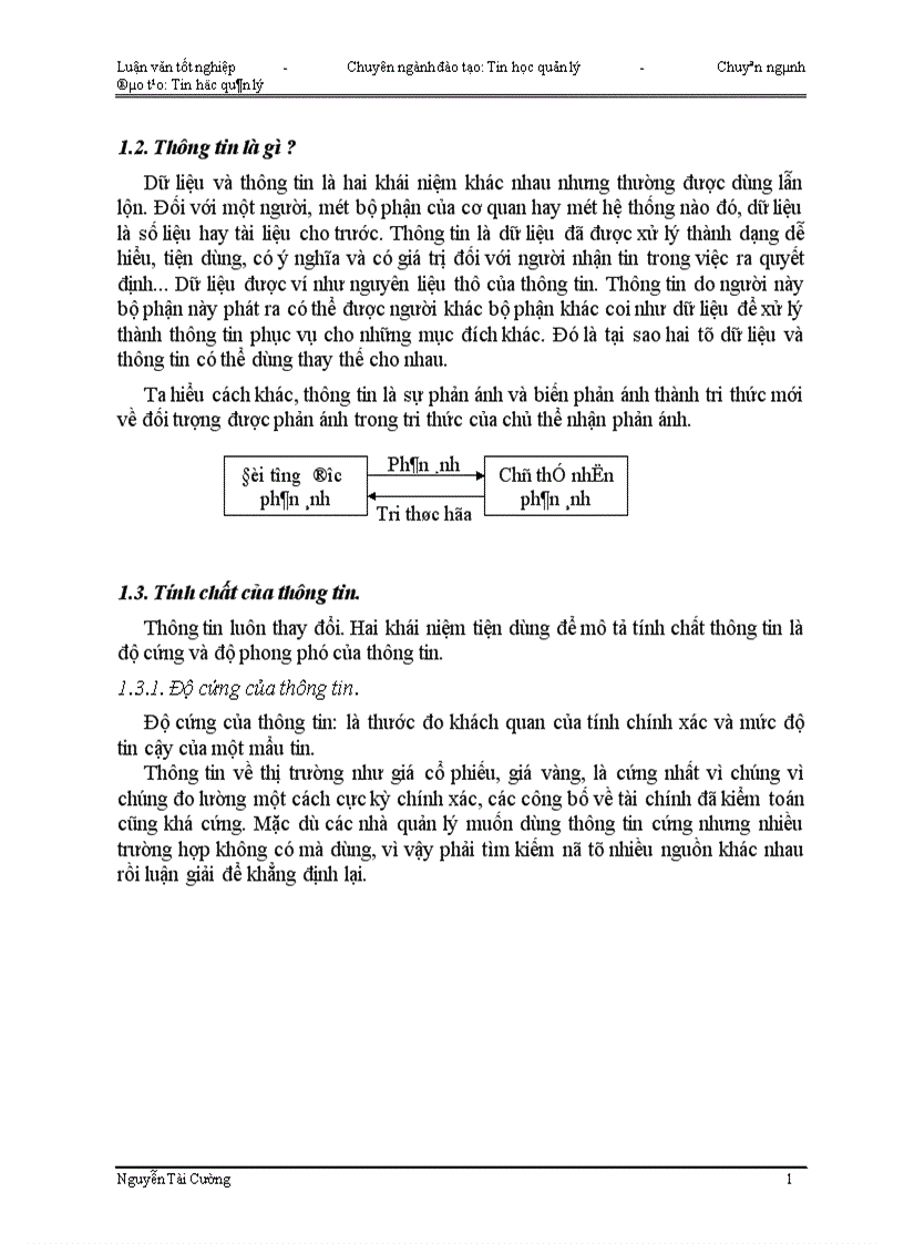 image for page Tin học hoá công tác quản lý tiền gửi tiết kiệm cho các Ngân hàng thương mại quốc doanh và hệ thống Ngân hàng Việt nam 1