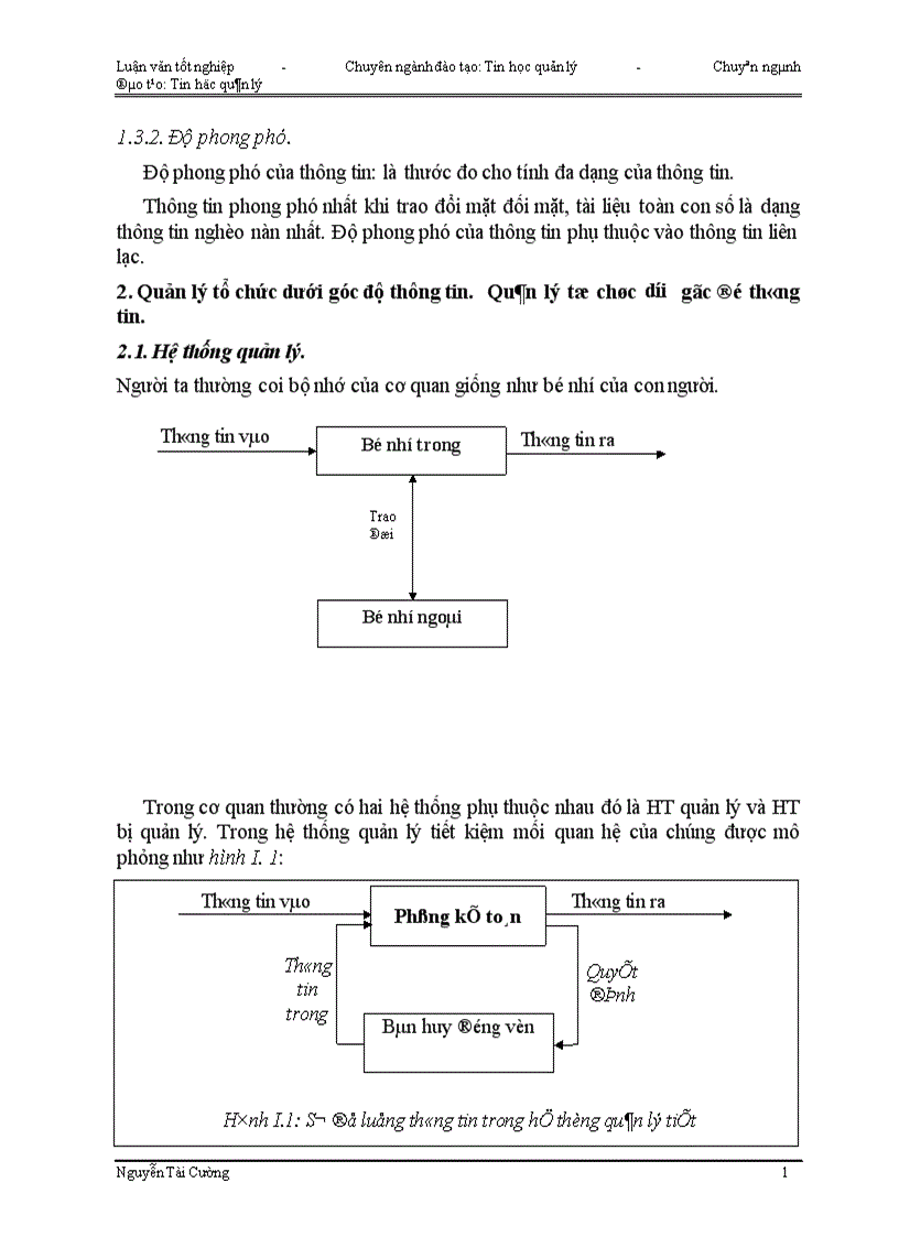 image for page Tin học hoá công tác quản lý tiền gửi tiết kiệm cho các Ngân hàng thương mại quốc doanh và hệ thống Ngân hàng Việt nam 1