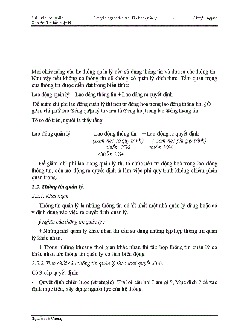 image for page Tin học hoá công tác quản lý tiền gửi tiết kiệm cho các Ngân hàng thương mại quốc doanh và hệ thống Ngân hàng Việt nam 1