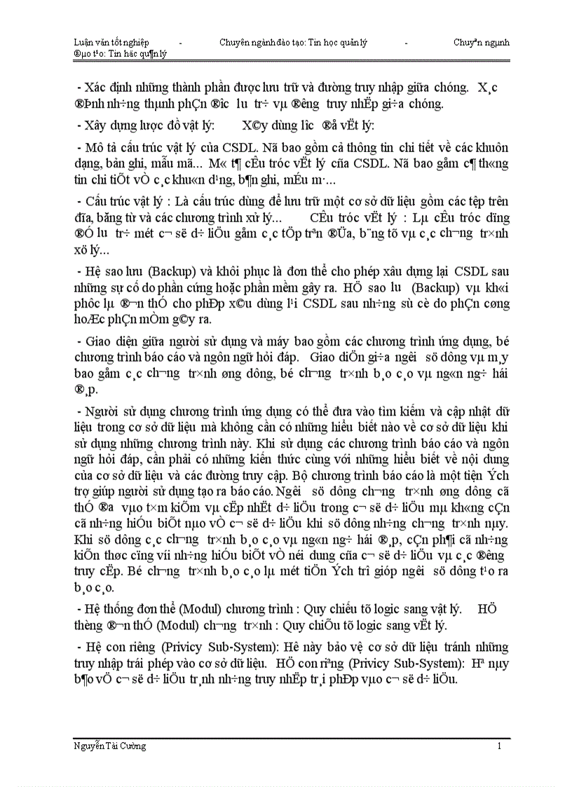 image for page Tin học hoá công tác quản lý tiền gửi tiết kiệm cho các Ngân hàng thương mại quốc doanh và hệ thống Ngân hàng Việt nam 1