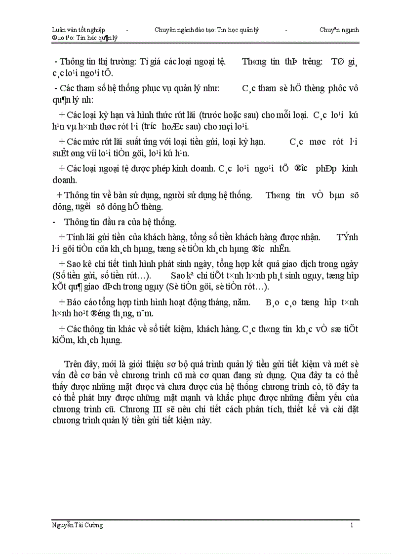 image for page Tin học hoá công tác quản lý tiền gửi tiết kiệm cho các Ngân hàng thương mại quốc doanh và hệ thống Ngân hàng Việt nam 1