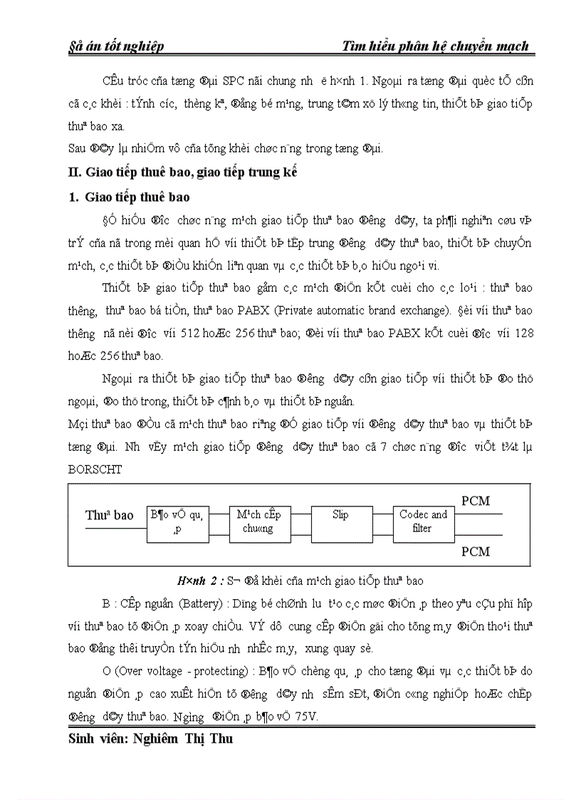 image for page Tìm hiểu phân hệ chuyển mạch 1