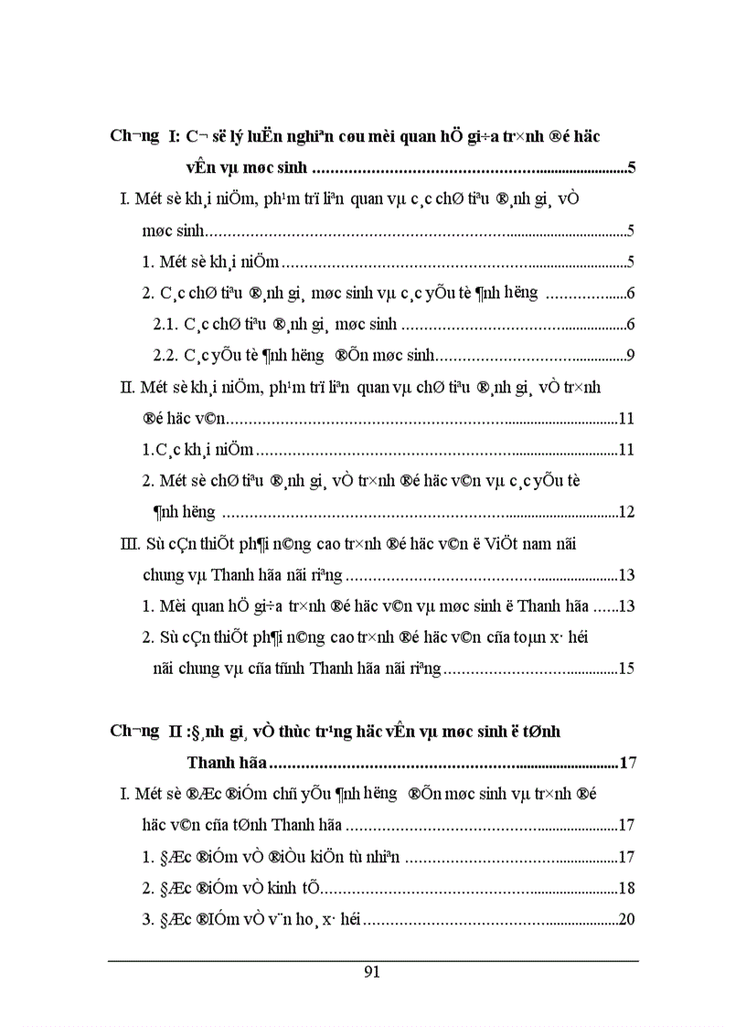 image for page Một số giải pháp nhằm nâng cao trình độ học vấn và giảm mức sinh ở Thanh Hoá 1