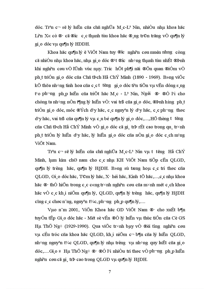 image for page Biện pháp quản lý hoạt động dạy học ở trường tiểu học của Phòng Giáo dục huyện Yên Lạc tỉnh Vĩnh Phúc 1