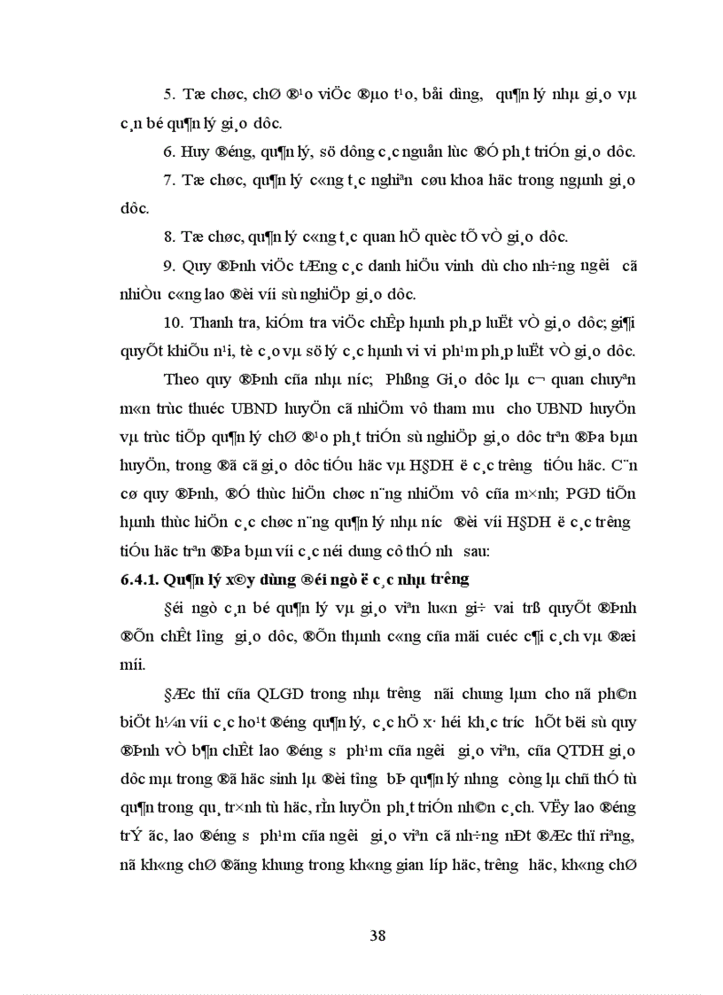 image for page Biện pháp quản lý hoạt động dạy học ở trường tiểu học của Phòng Giáo dục huyện Yên Lạc tỉnh Vĩnh Phúc 1