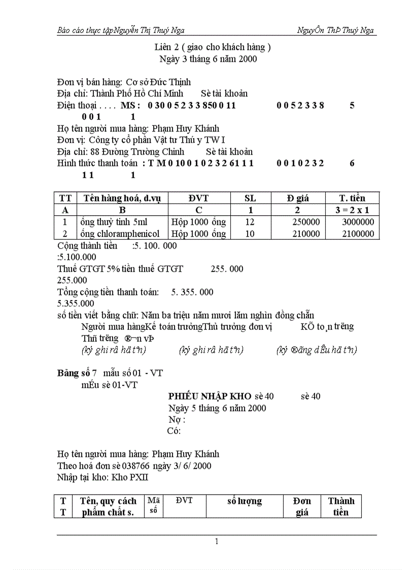 image for page Hoàn thiện hạch toán nguyên liệu vật liệu và công cụ dụng cụ tại Công ty cổ phần Vật tư Thú y TW I 1