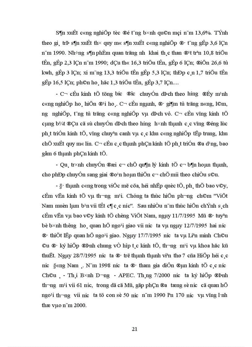image for page Vấn đề tổ chức và hoạt động của Đảng trong các doanh nghiệp trên địa bàn thành phố Đà Nẵng
