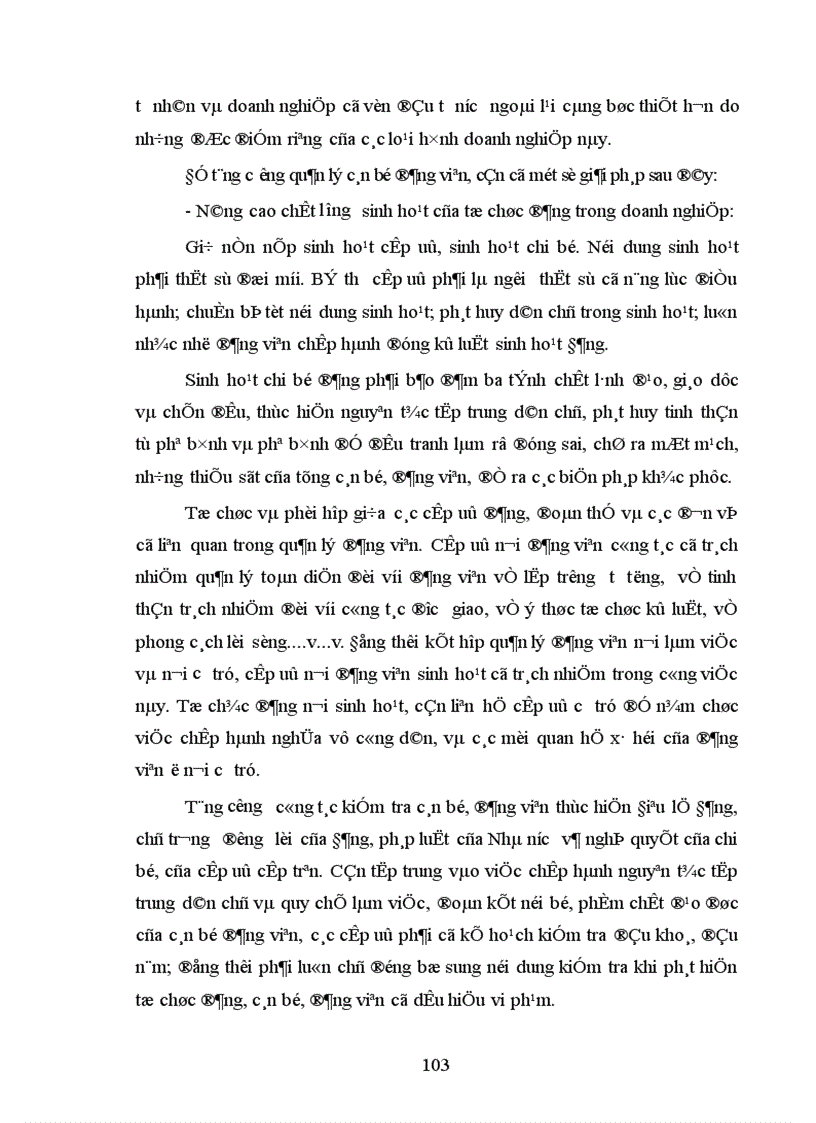 image for page Vấn đề tổ chức và hoạt động của Đảng trong các doanh nghiệp trên địa bàn thành phố Đà Nẵng