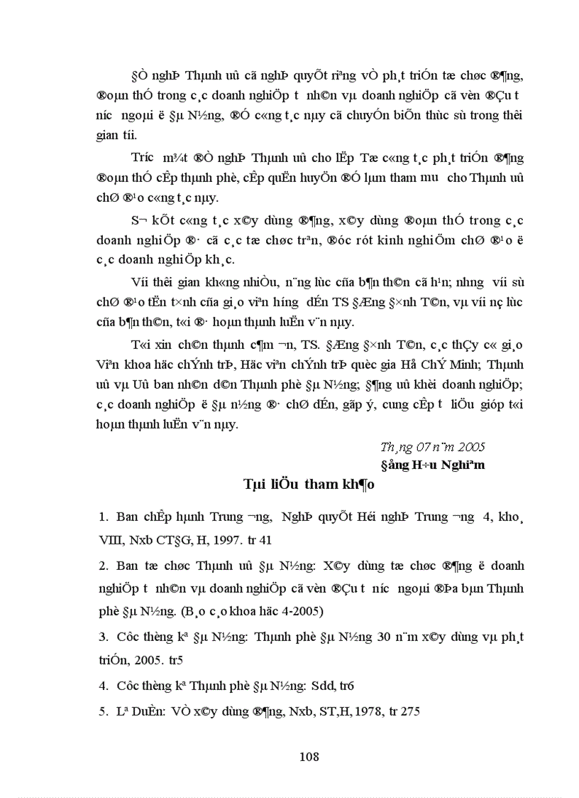 image for page Vấn đề tổ chức và hoạt động của Đảng trong các doanh nghiệp trên địa bàn thành phố Đà Nẵng