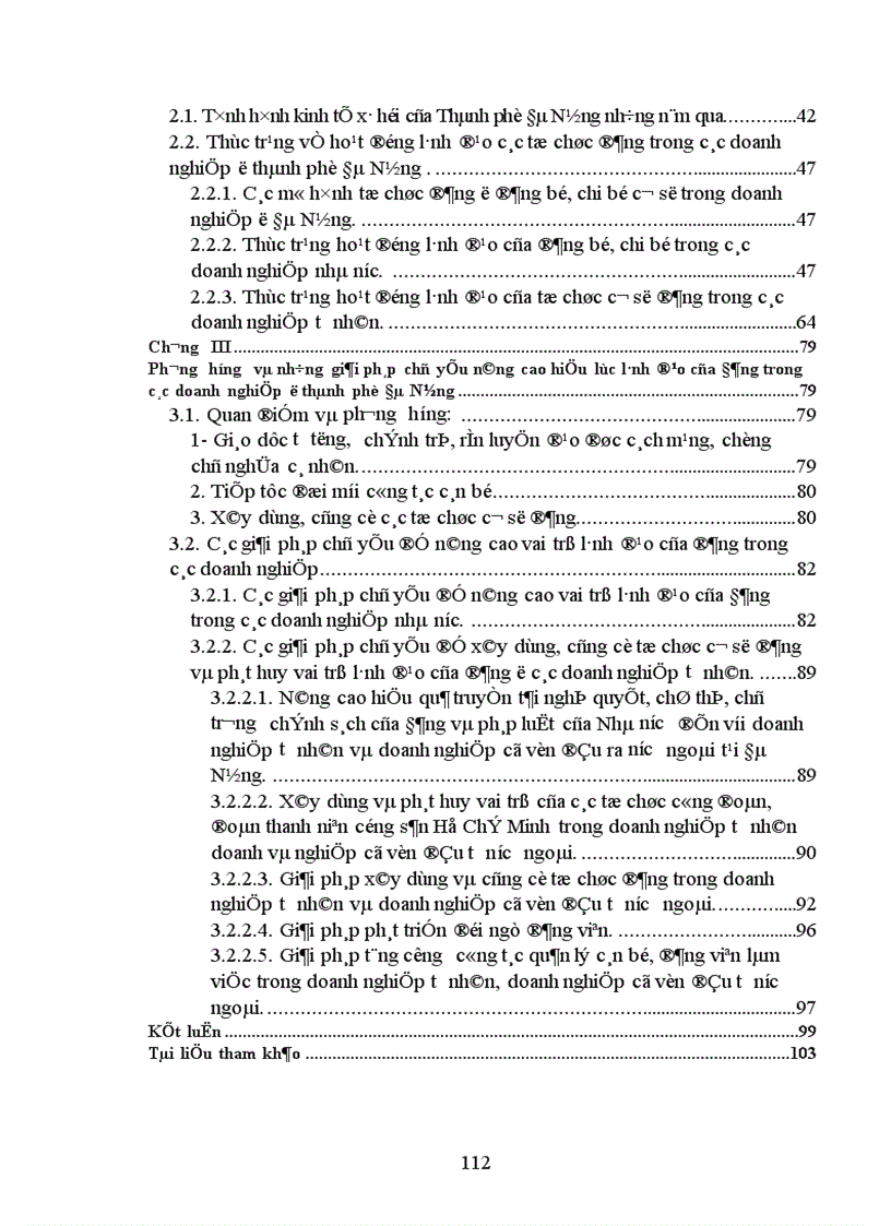 image for page Vấn đề tổ chức và hoạt động của Đảng trong các doanh nghiệp trên địa bàn thành phố Đà Nẵng